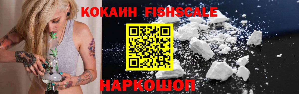 КОКАИН Перу Шарыпово