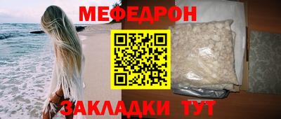 марихуана Ликино-Дулёво
