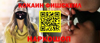 MDMA Лесосибирск