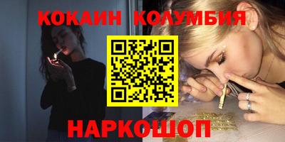 синтетический гашиш Ливны