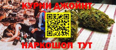 синтетический гашиш Ливны