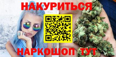 марихуана Ликино-Дулёво