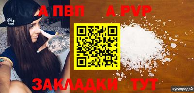 синтетический гашиш Ливны