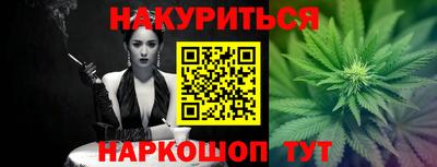 синтетический гашиш Ливны