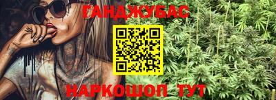 марихуана Ликино-Дулёво