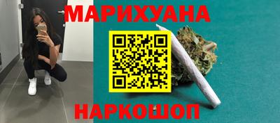 марихуана Ликино-Дулёво