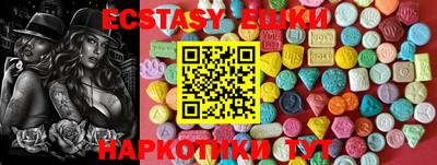 синтетический гашиш Ливны