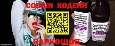 синтетический гашиш Ливны