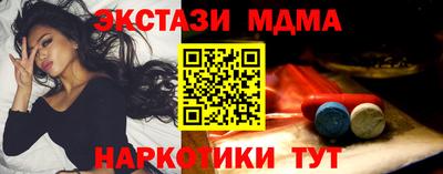 MDMA Лесосибирск