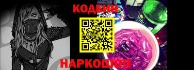 синтетический гашиш Ливны