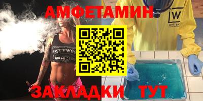 синтетический гашиш Ливны