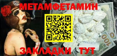 синтетический гашиш Ливны
