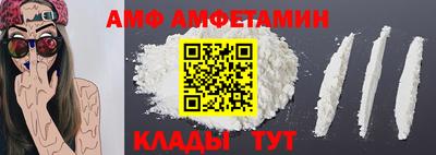 синтетический гашиш Ливны