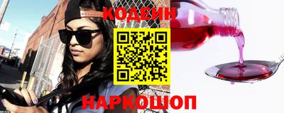синтетический гашиш Ливны