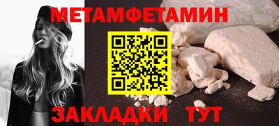 синтетический гашиш Ливны
