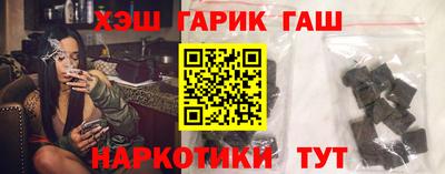 синтетический гашиш Ливны