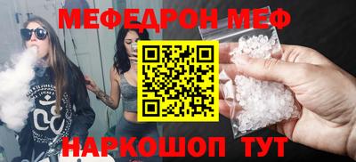 синтетический гашиш Ливны