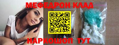 синтетический гашиш Ливны