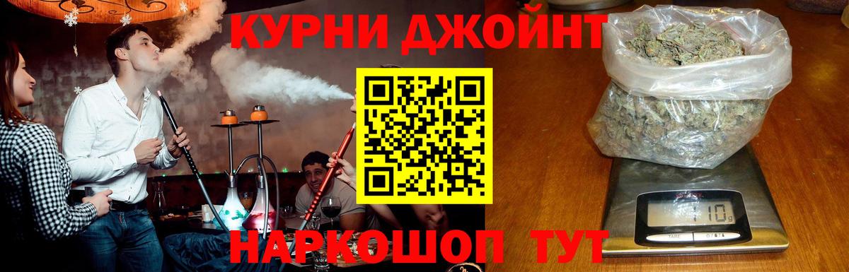 Марихуана White Widow Шарыпово