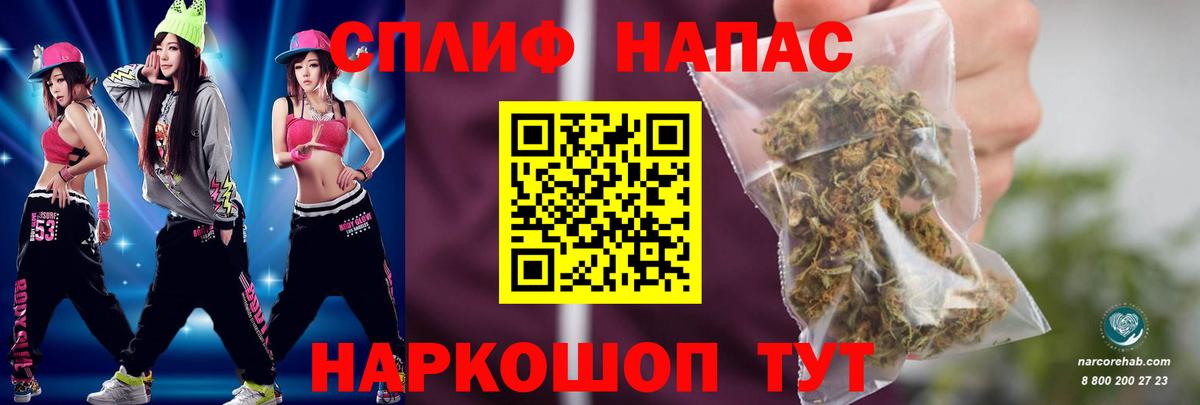 Шишки марихуана Amnesia  Вход с VPN  Шарыпово  Конопля Amnesia 